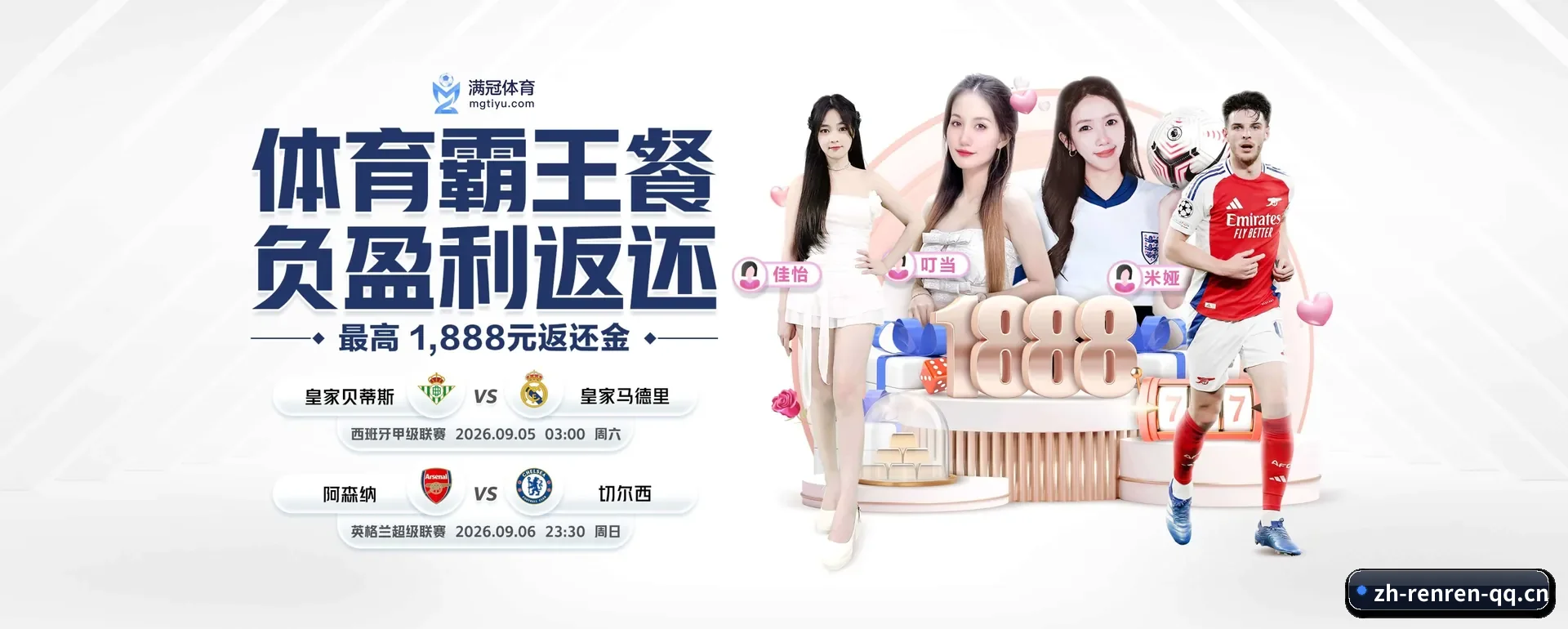 本站在做什么